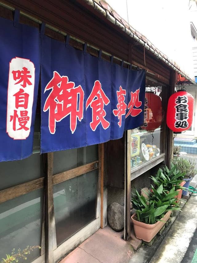 小六 - サブ画像1