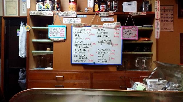 立ち呑み処 まつかぜ - サブ画像2