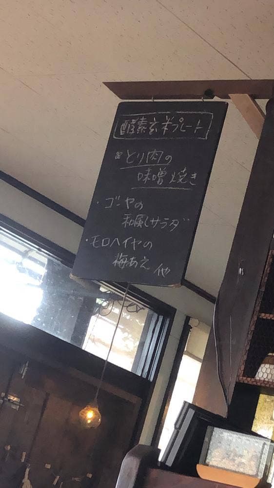 カフェぼっくり - サブ画像2