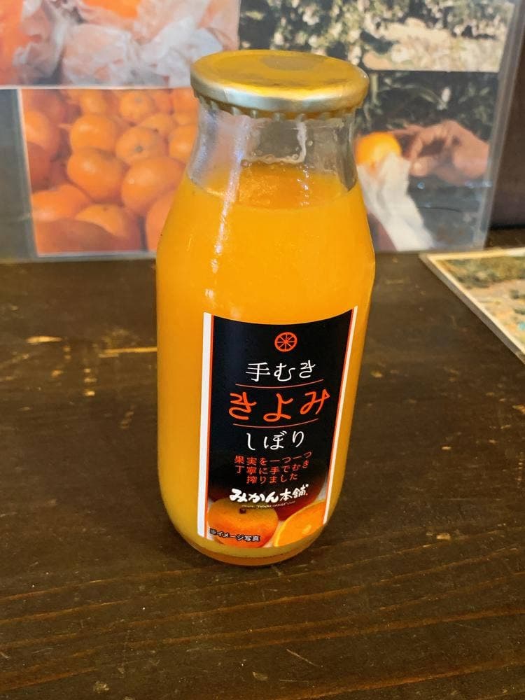 みかん本舗 / みかん屋やぎした