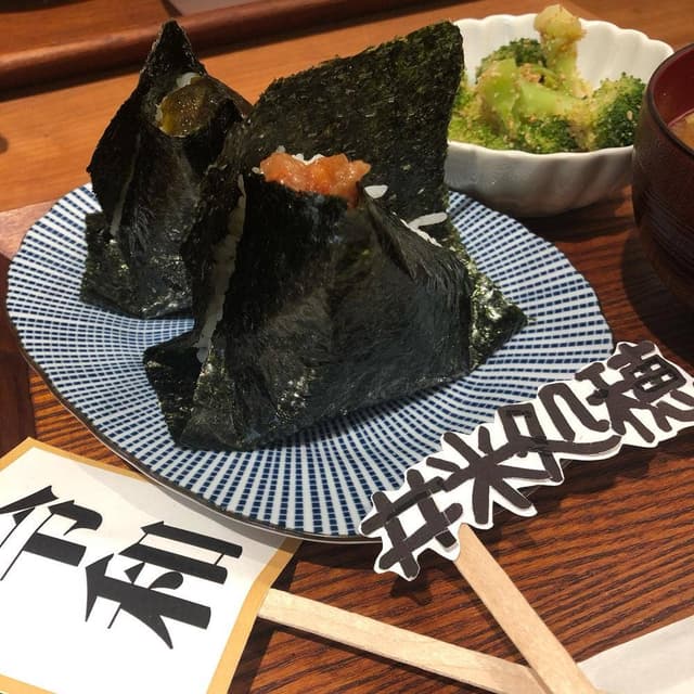 五穀豊穣 米処 穂 - サブ画像1