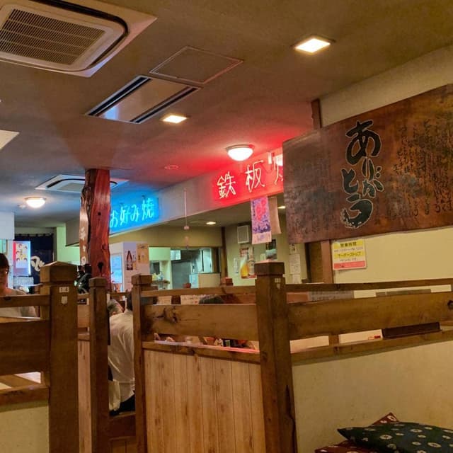 平々凡々 - サブ画像1