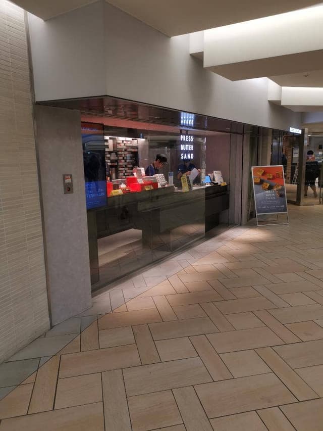 PRESS BUTTER SAND ルミネエスト新宿店 - サブ画像1