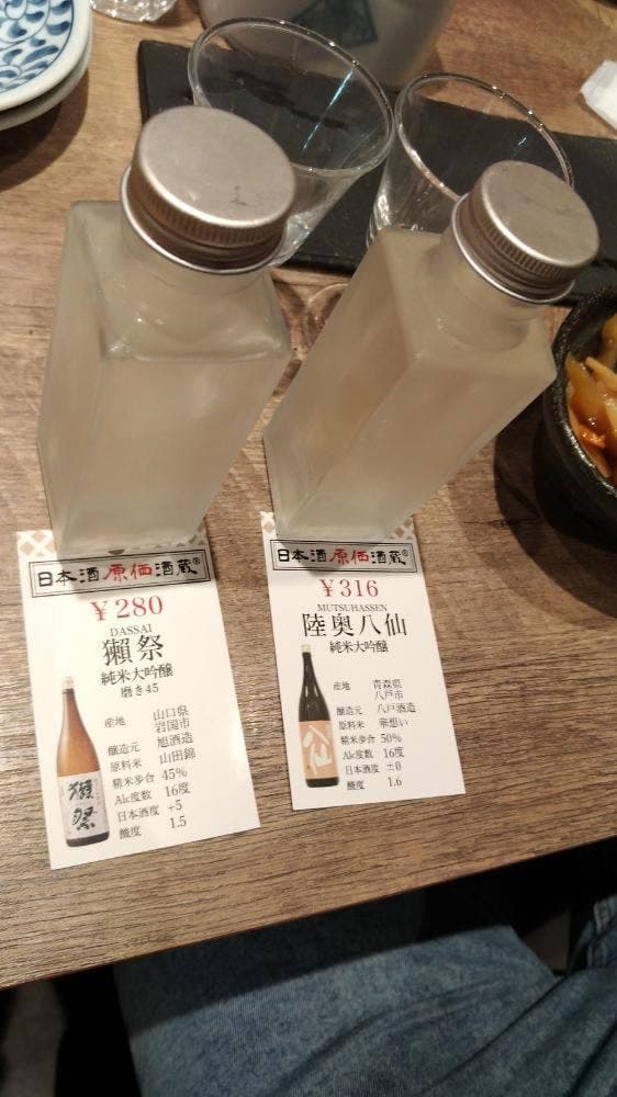日本酒原価酒蔵 新宿総本店 - サブ画像3