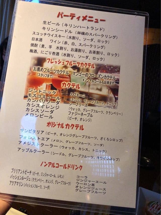 DAINING&BAR Katsuki - サブ画像2