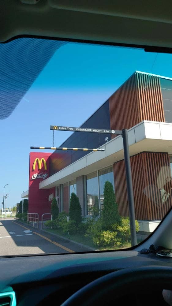 マクドナルド 福増町店 - サブ画像1