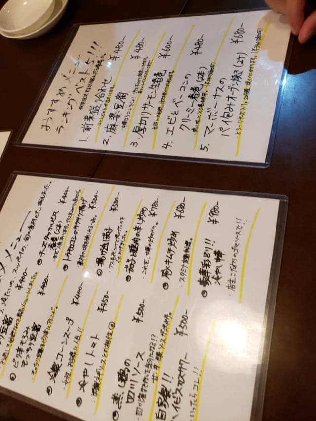 中華酒家 てんねんmarket - サブ画像1