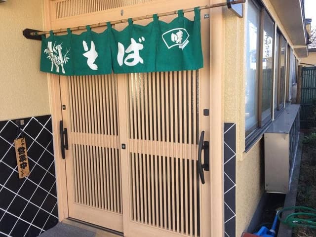 なかだ - サブ画像1