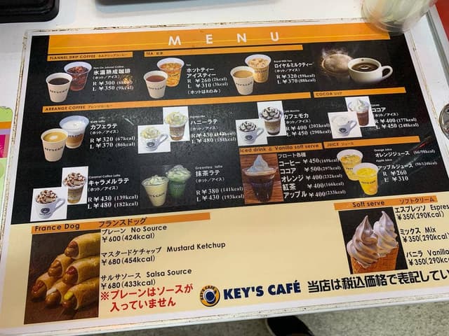 KEY'S CAFE 関越自動車道高坂SA店 - サブ画像2