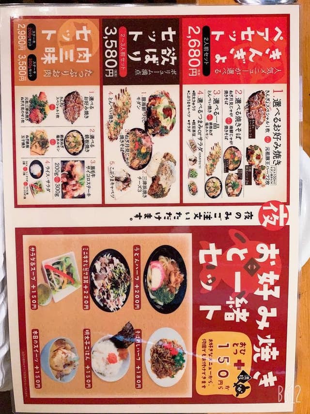 きんぎょ パルティフジ衣山店 - サブ画像1