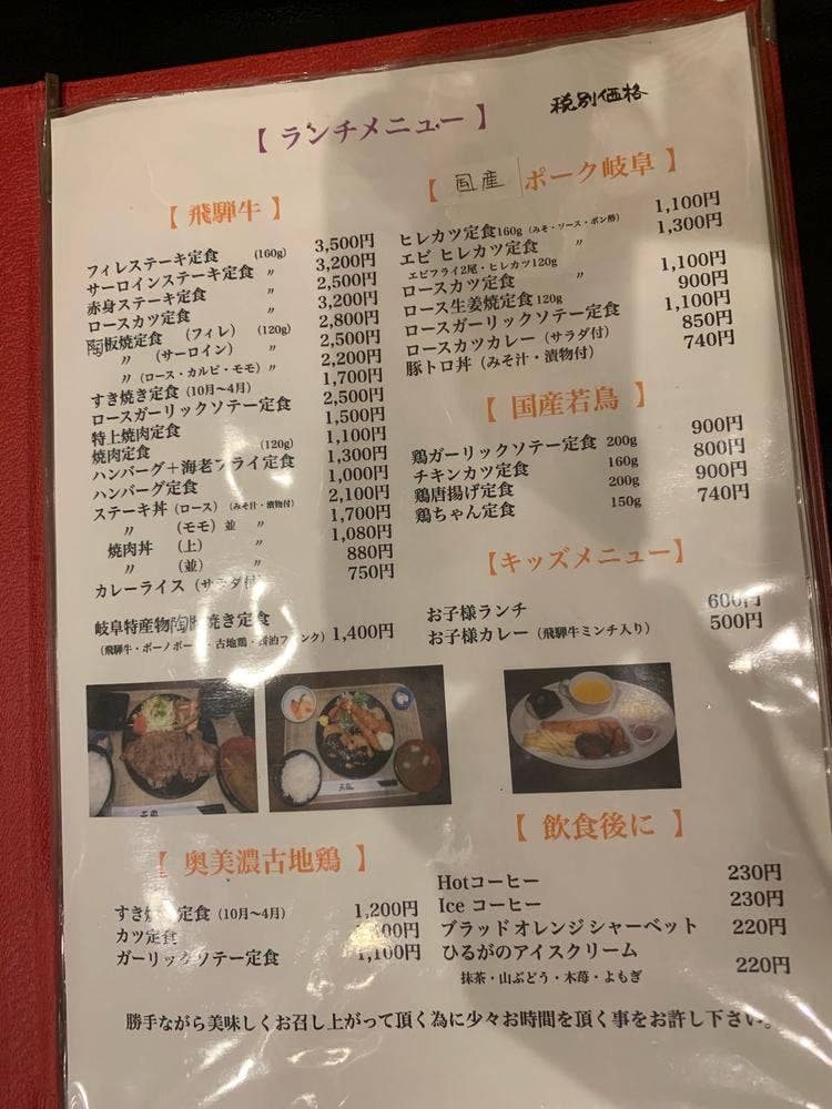 天風