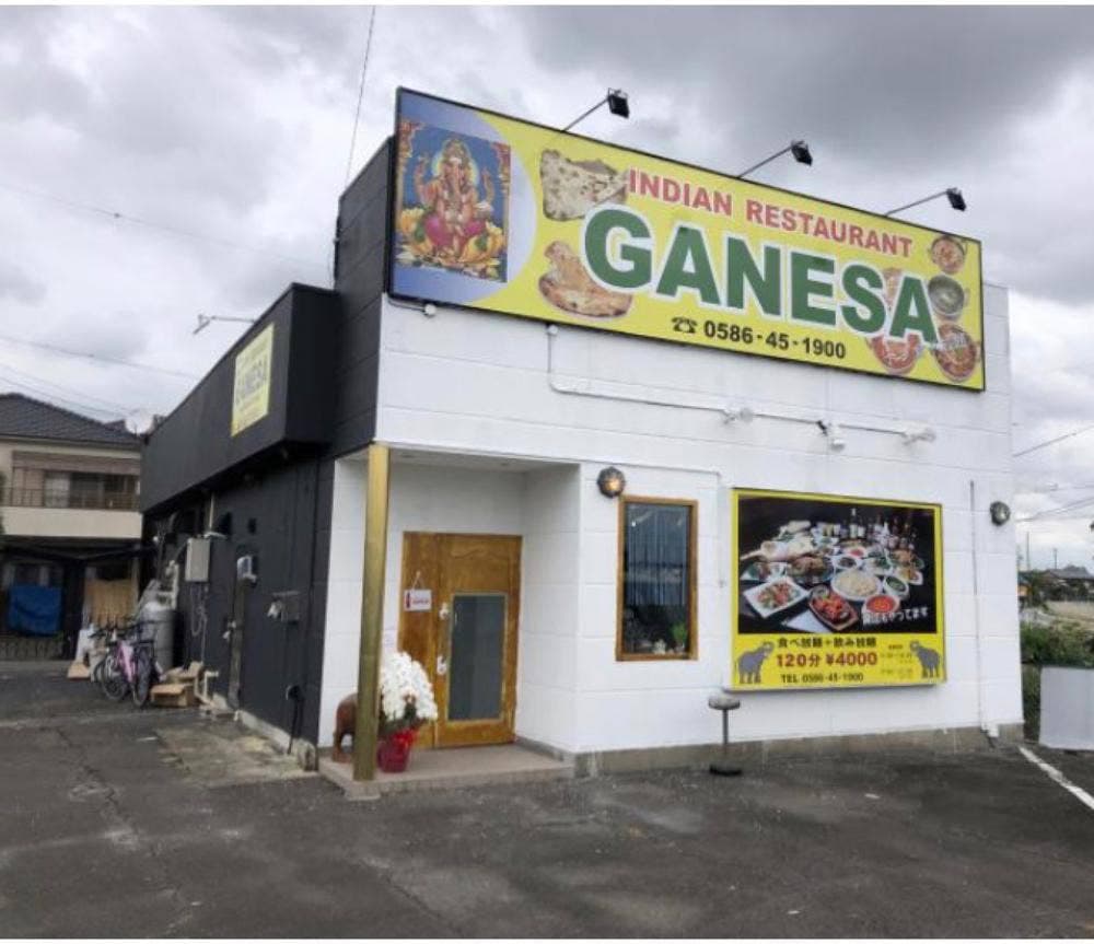 インド料理ガネサ