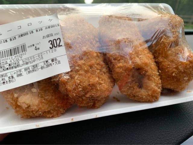 丸一高村本店 - サブ画像2