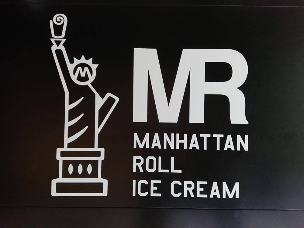 マンハッタンロールアイスクリーム ザ・コートヤード岡山表町店