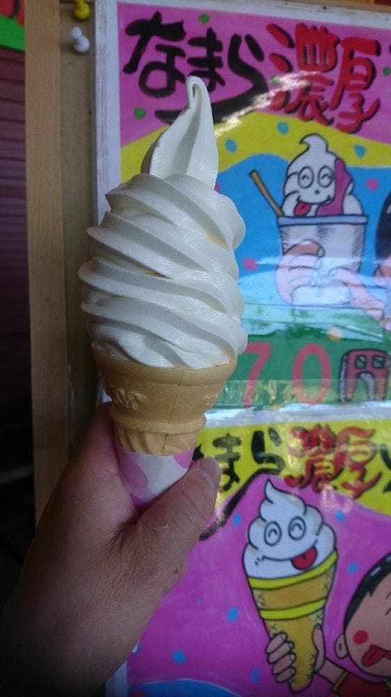 ふれあいファーム松浦農園 - サブ画像1