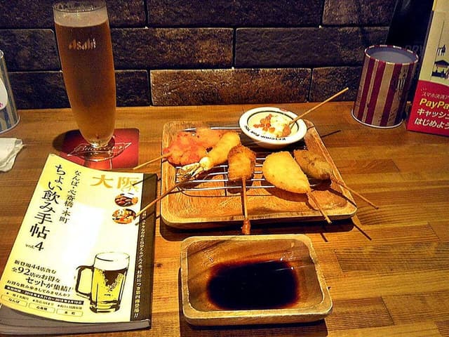 ROUTE 94 - サブ画像1