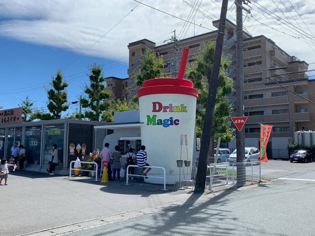 Drink Magic - サブ画像2