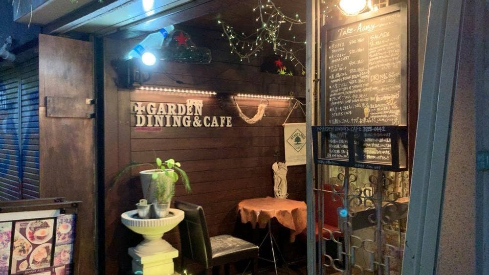 ＋GARDEN DINING＆CAFE