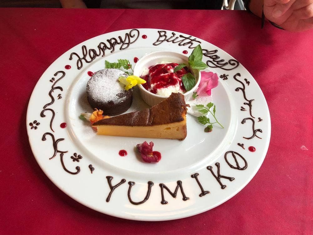 ビストログルマン