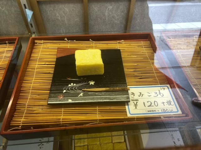 銘菓きみごろも本舗 松月堂 - サブ画像2