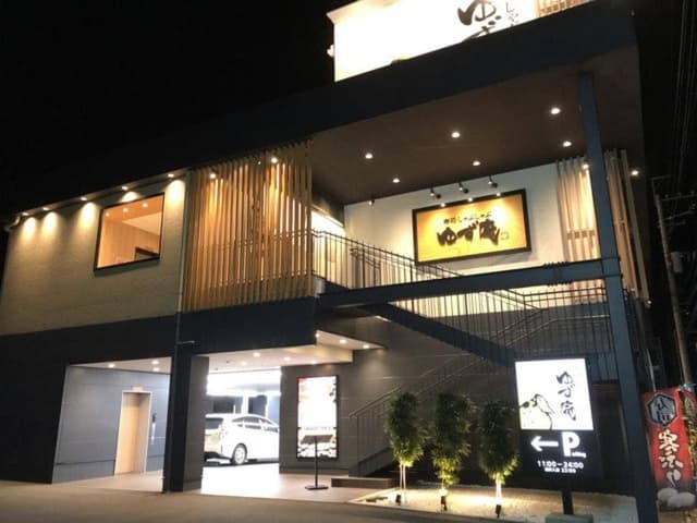 寿司・しゃぶしゃぶ食べ放題 ゆず庵 高崎緑町店 - サブ画像2
