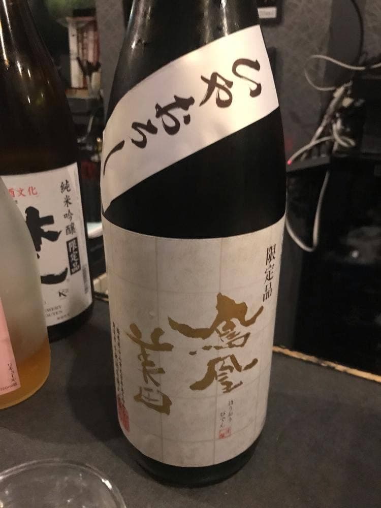日本酒Bar やわらぎ
