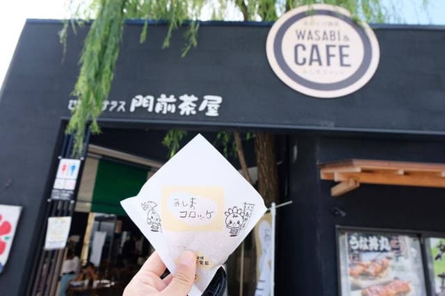 山本食品 門前せせらぎ店 - サブ画像1