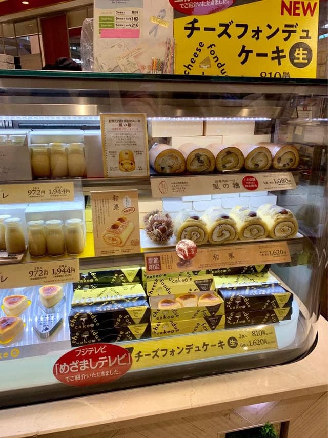 テラ・セゾン 品川エキュート サウス店 - サブ画像3