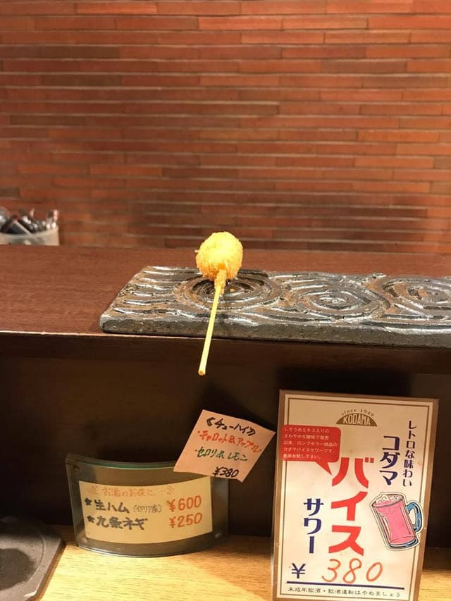 味彩 - サブ画像3