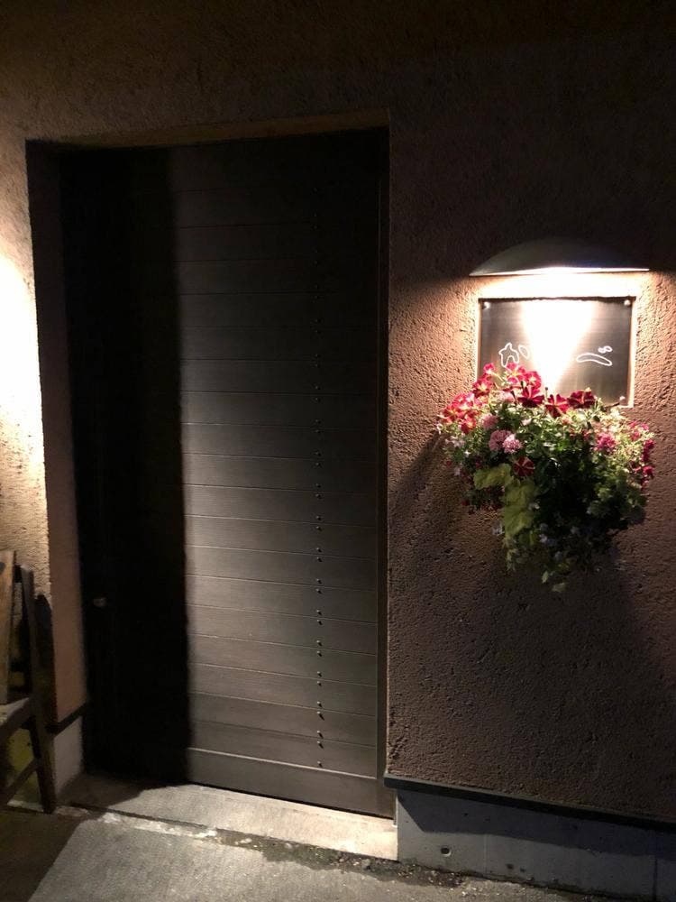 かんべ炭火焼