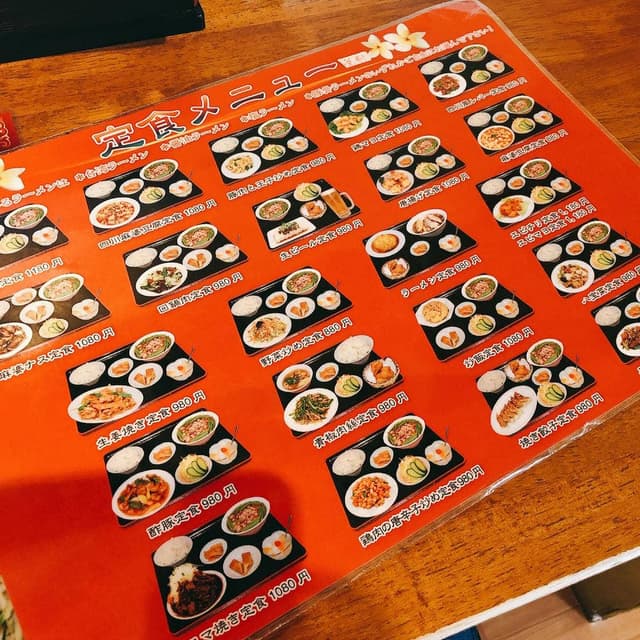 台湾料理 天福 - サブ画像3