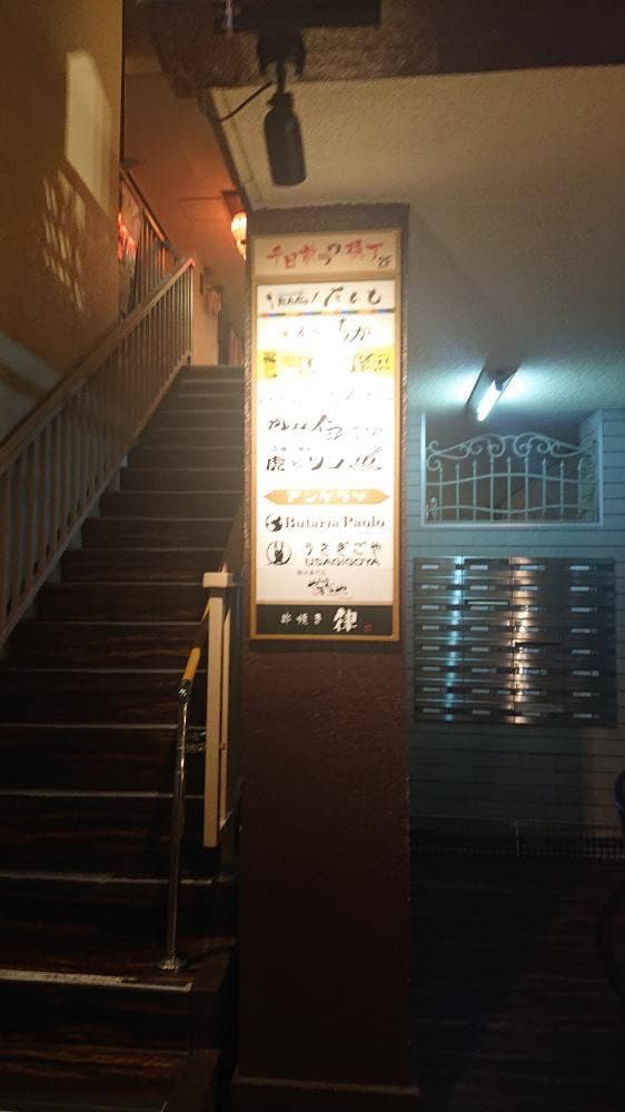 裏なんば焼肉 虎にツノ 難波本店 - サブ画像1
