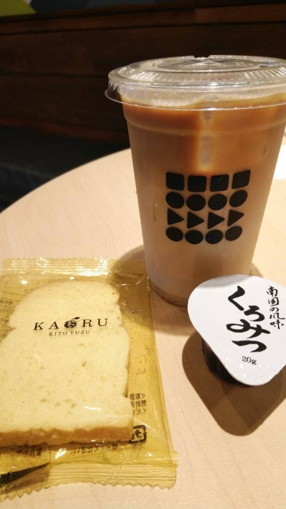 4PARK CAFE KITO - サブ画像1