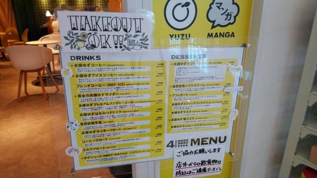 4PARK CAFE KITO - サブ画像2