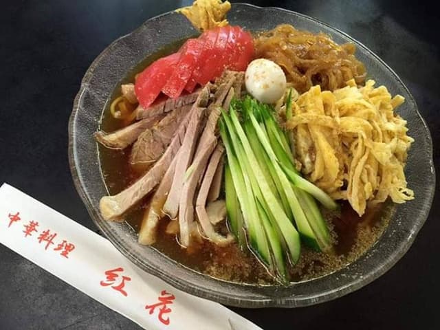 紅花 - サブ画像1