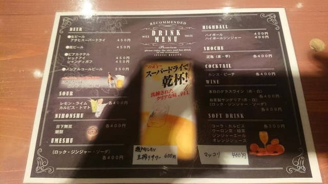 広島立焼肉 三五十五 - サブ画像3