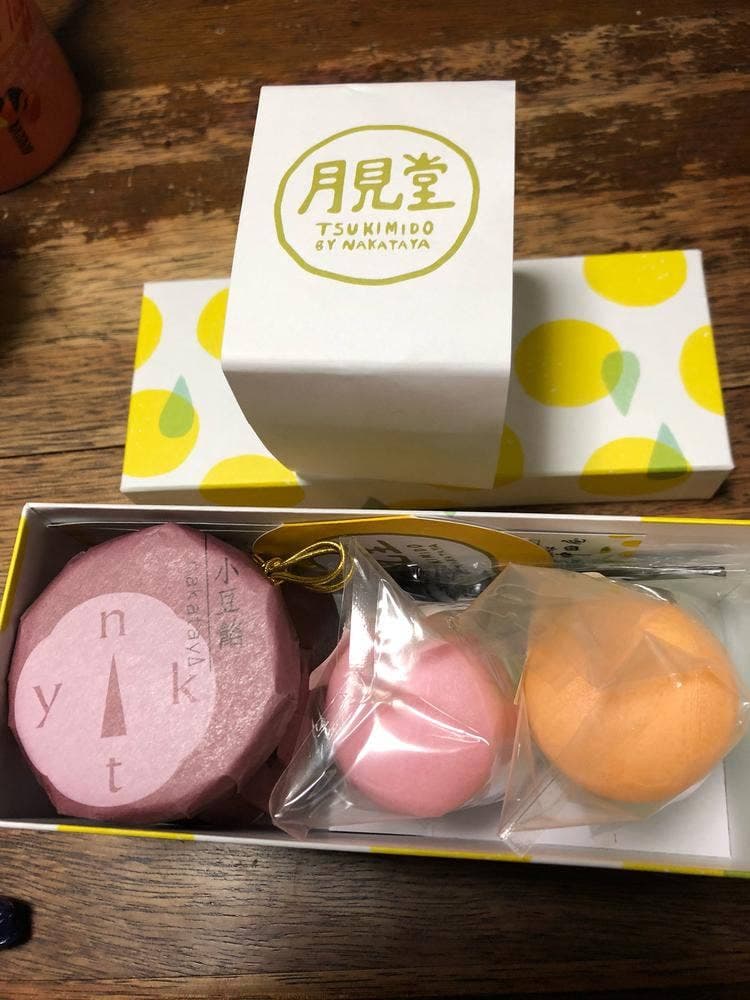 中田屋 東山茶屋街店