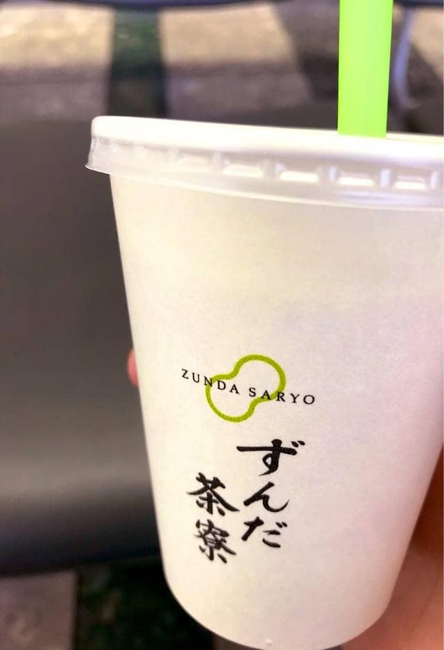 ずんだ茶寮 仙台空港店 - サブ画像3