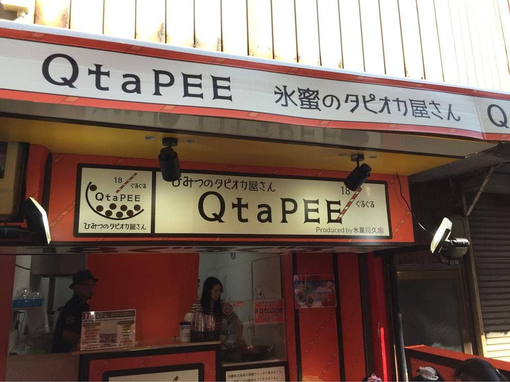 QtaPEE