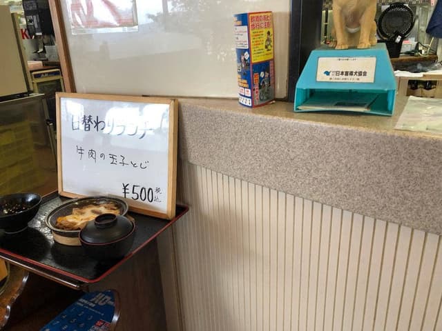 ファミリーレストラン 八億 - サブ画像1