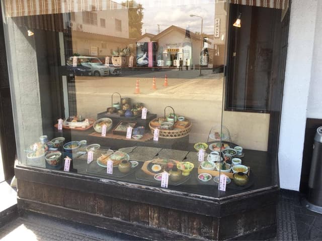 御幸 - サブ画像1