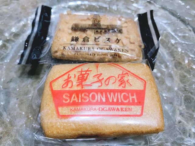 鎌倉小川軒 大船ルミネウィング店 - サブ画像1