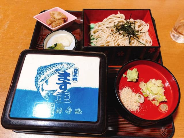 満寿池 - サブ画像1