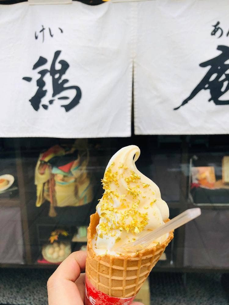 金澤烏鶏庵 東山店