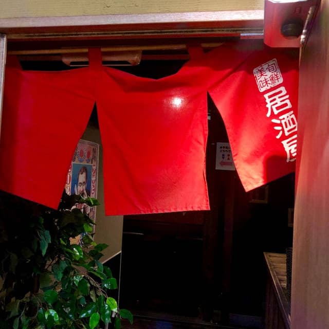 九州個室居酒屋 しゃぶしゃぶ食べ放題 うまいもん 新橋駅前店 - サブ画像1