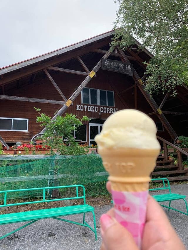 光徳牧場 - サブ画像2