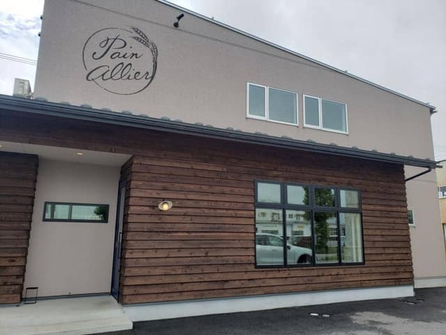 パンアリエ - サブ画像2