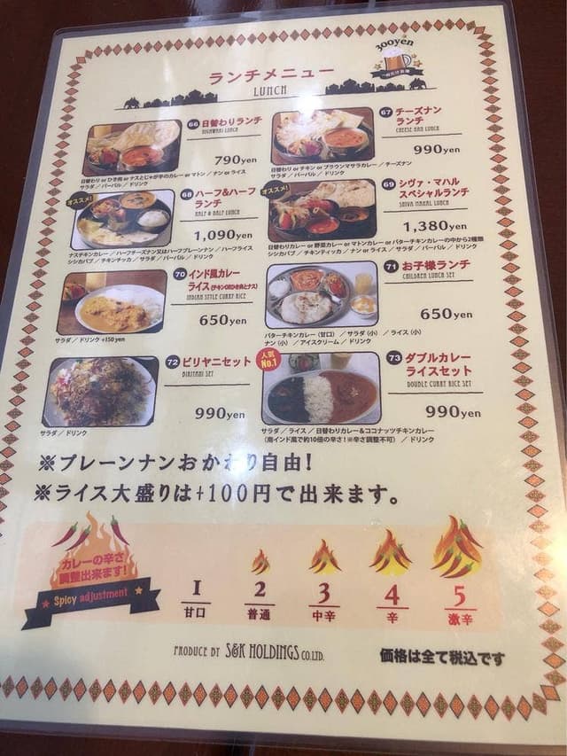 ASIAN DINING Shiva Mahal - サブ画像1