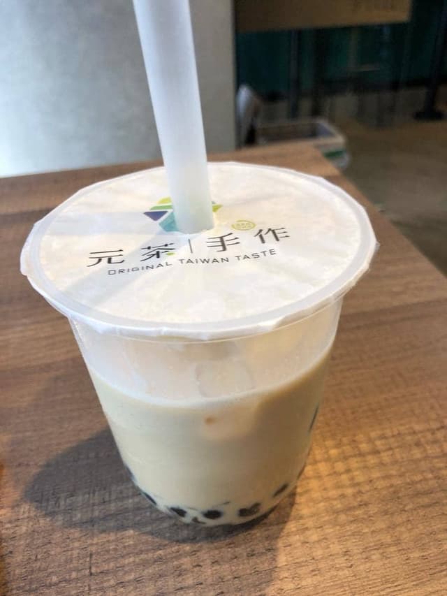 元茶 - サブ画像1