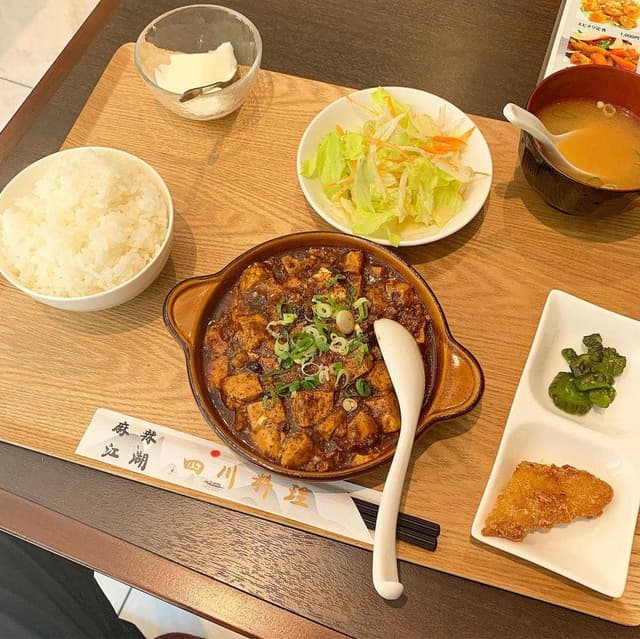 四川料理 麻辣江湖 - サブ画像1